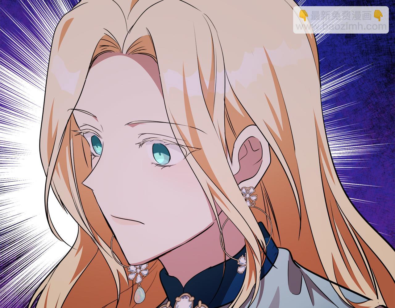 惡女的王座 - 第105話 想見她(4/5) - 6