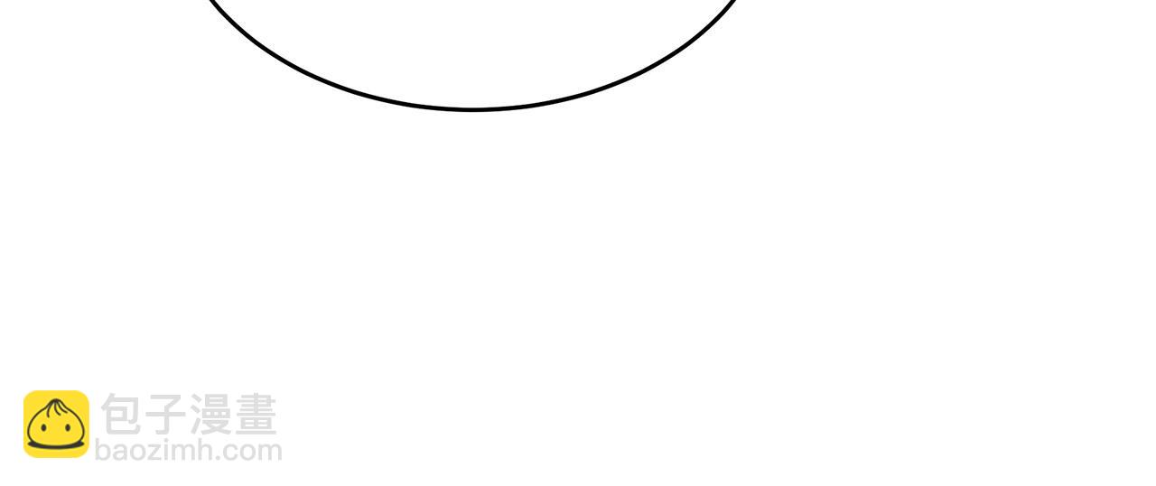 惡女的王座 - 第105話 想見她(4/5) - 3