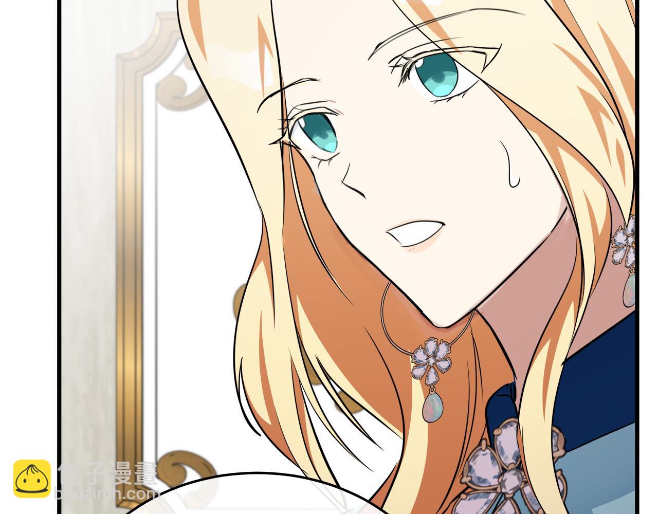 惡女的王座 - 第105話 想見她(4/5) - 5