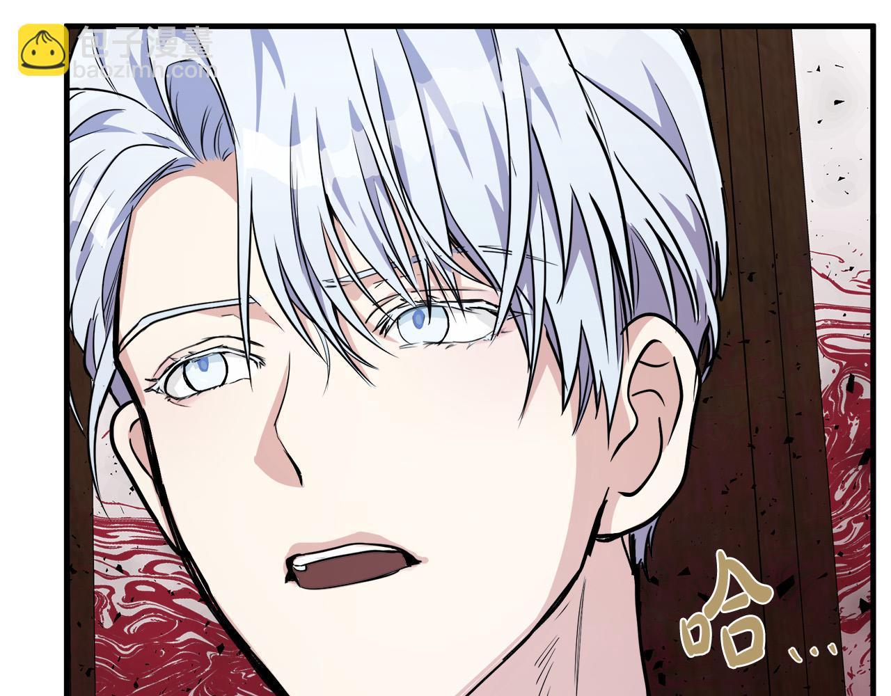 惡女的王座 - 第105話 想見她(4/5) - 6