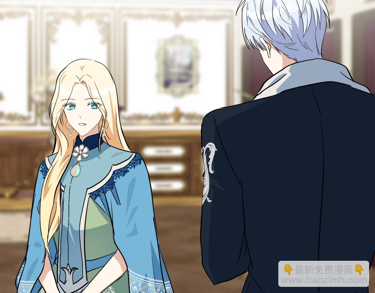 惡女的王座 - 第105話 想見她(4/5) - 2