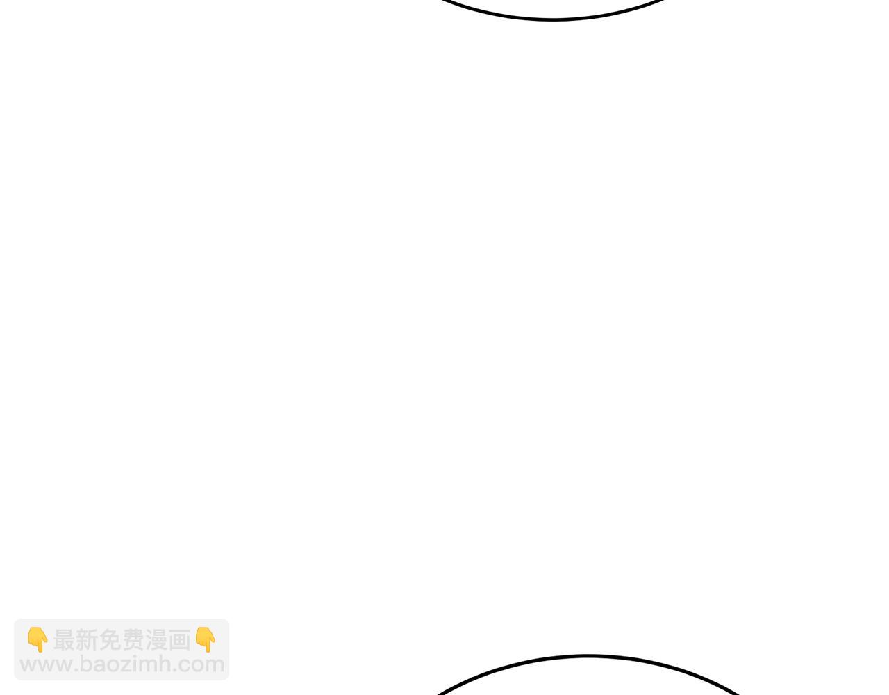 惡女的王座 - 第105話 想見她(4/5) - 7