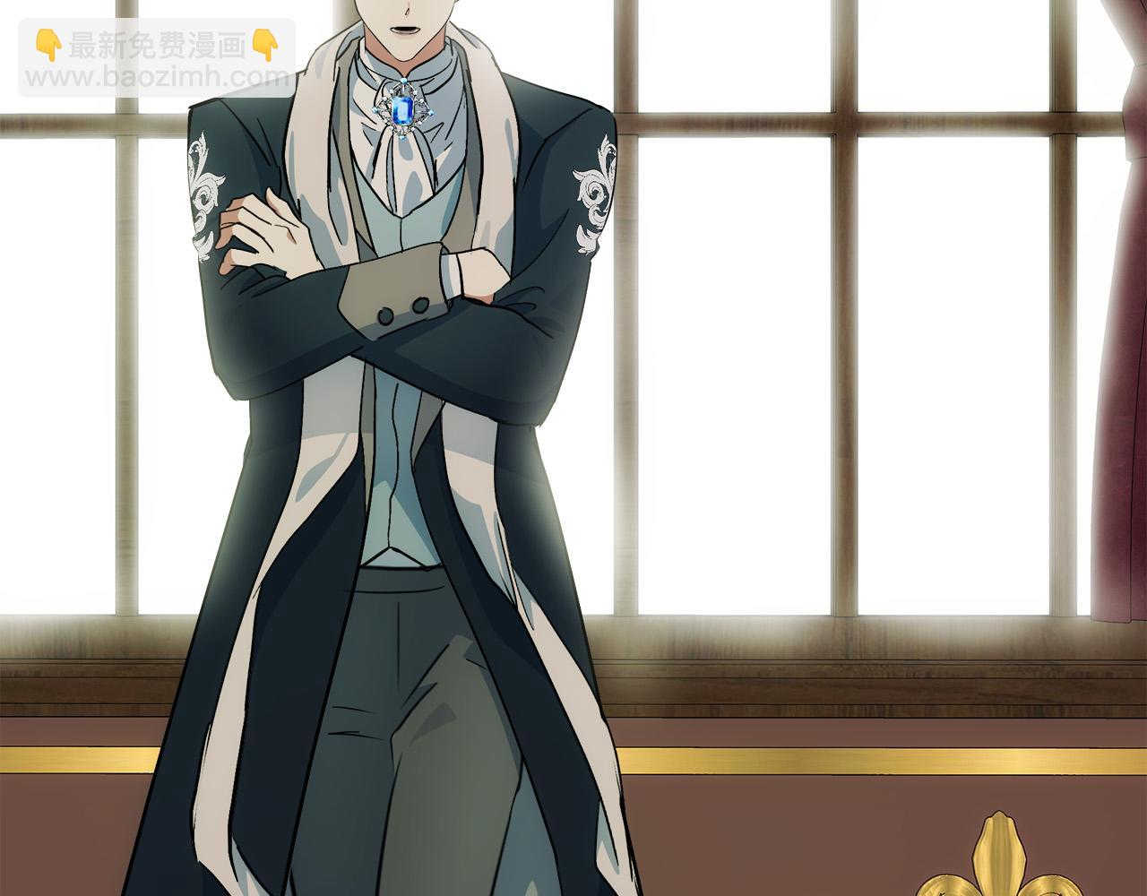 惡女的王座 - 第105話 想見她(4/5) - 1