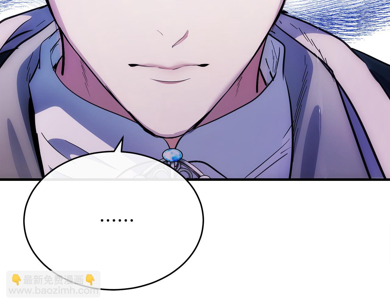 惡女的王座 - 第105話 想見她(4/5) - 5