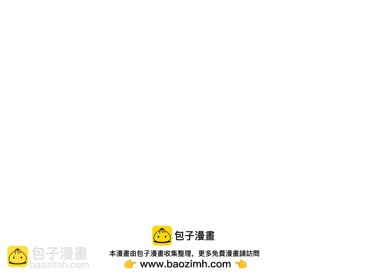 惡女的王座 - 第105話 想見她(4/5) - 6