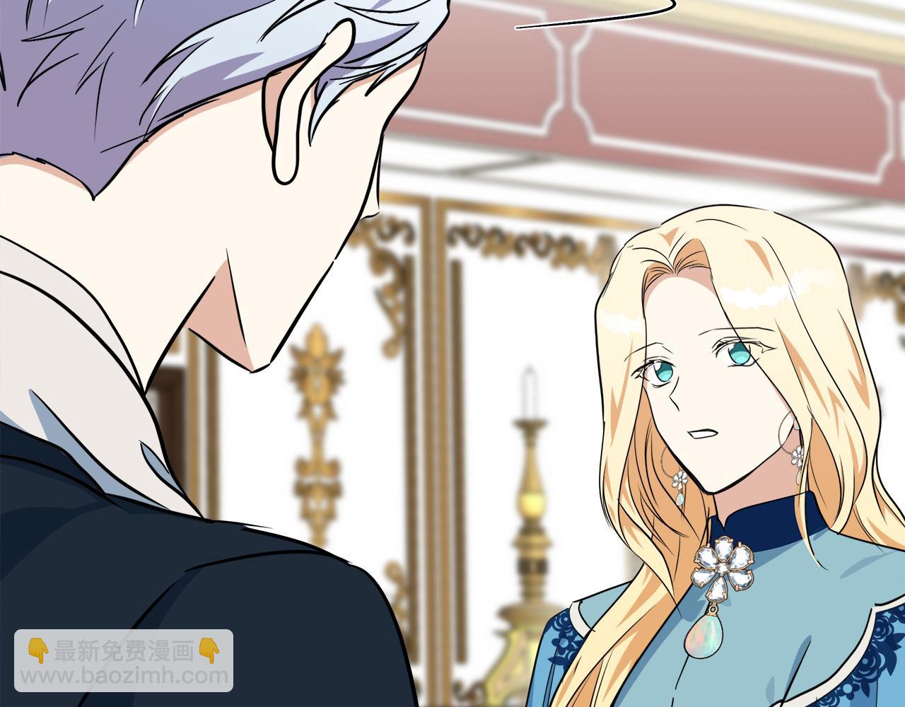 惡女的王座 - 第105話 想見她(5/5) - 6