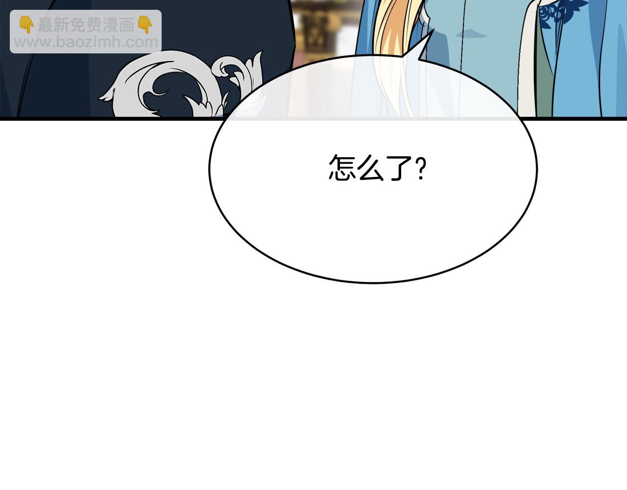 惡女的王座 - 第105話 想見她(5/5) - 7