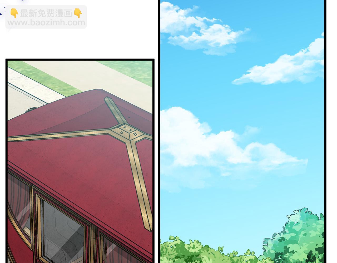 惡女的王座 - 第105話 想見她(5/5) - 8