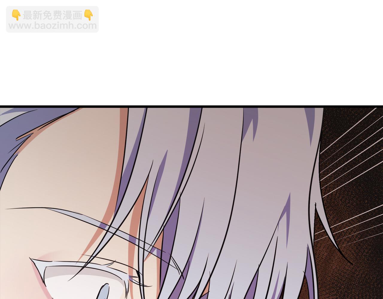 惡女的王座 - 第105話 想見她(5/5) - 3