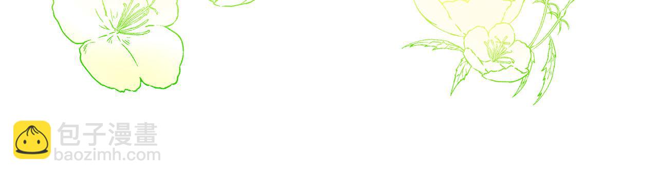 惡女的王座 - 第105話 想見她(5/5) - 7