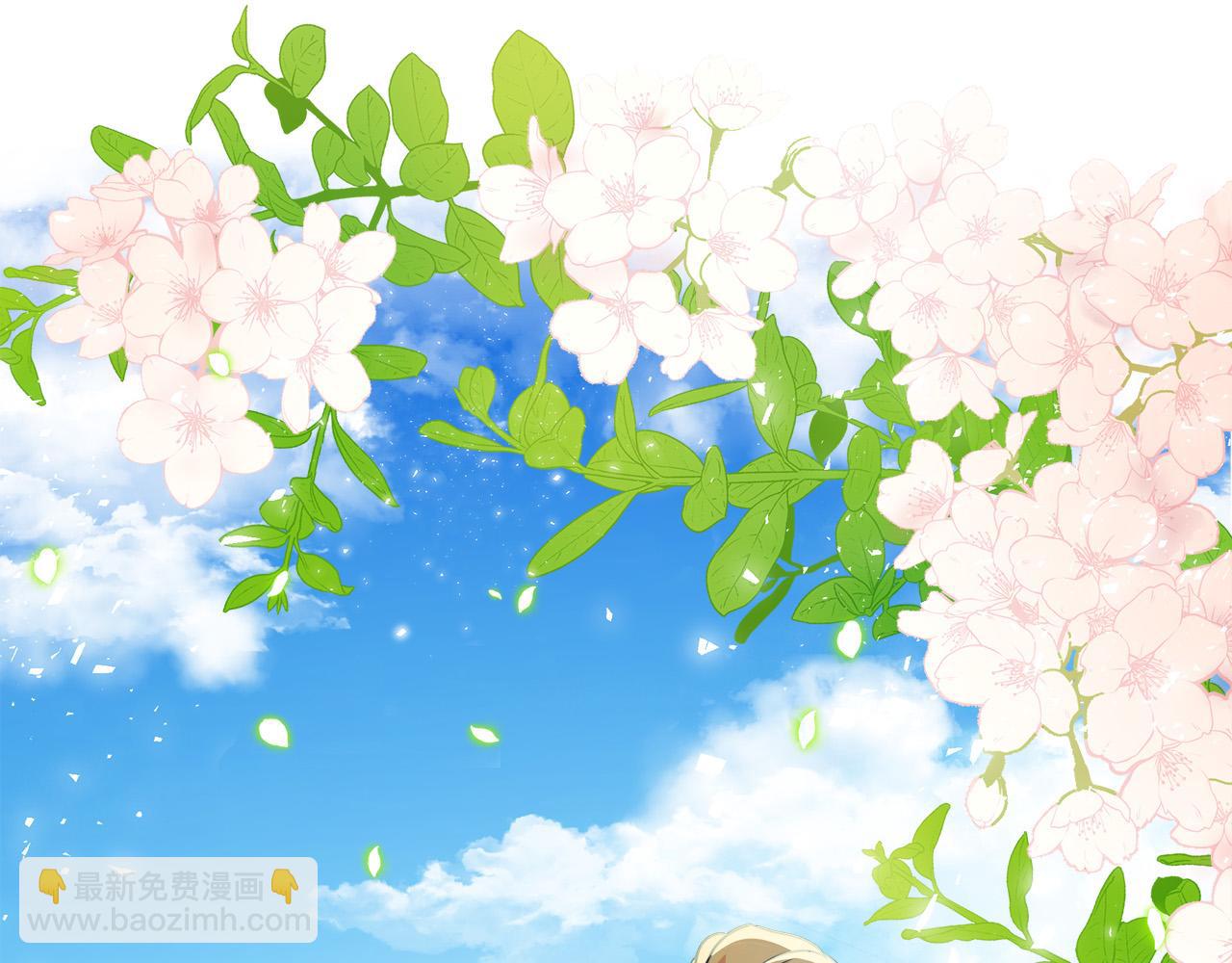 惡女的王座 - 第105話 想見她(5/5) - 8