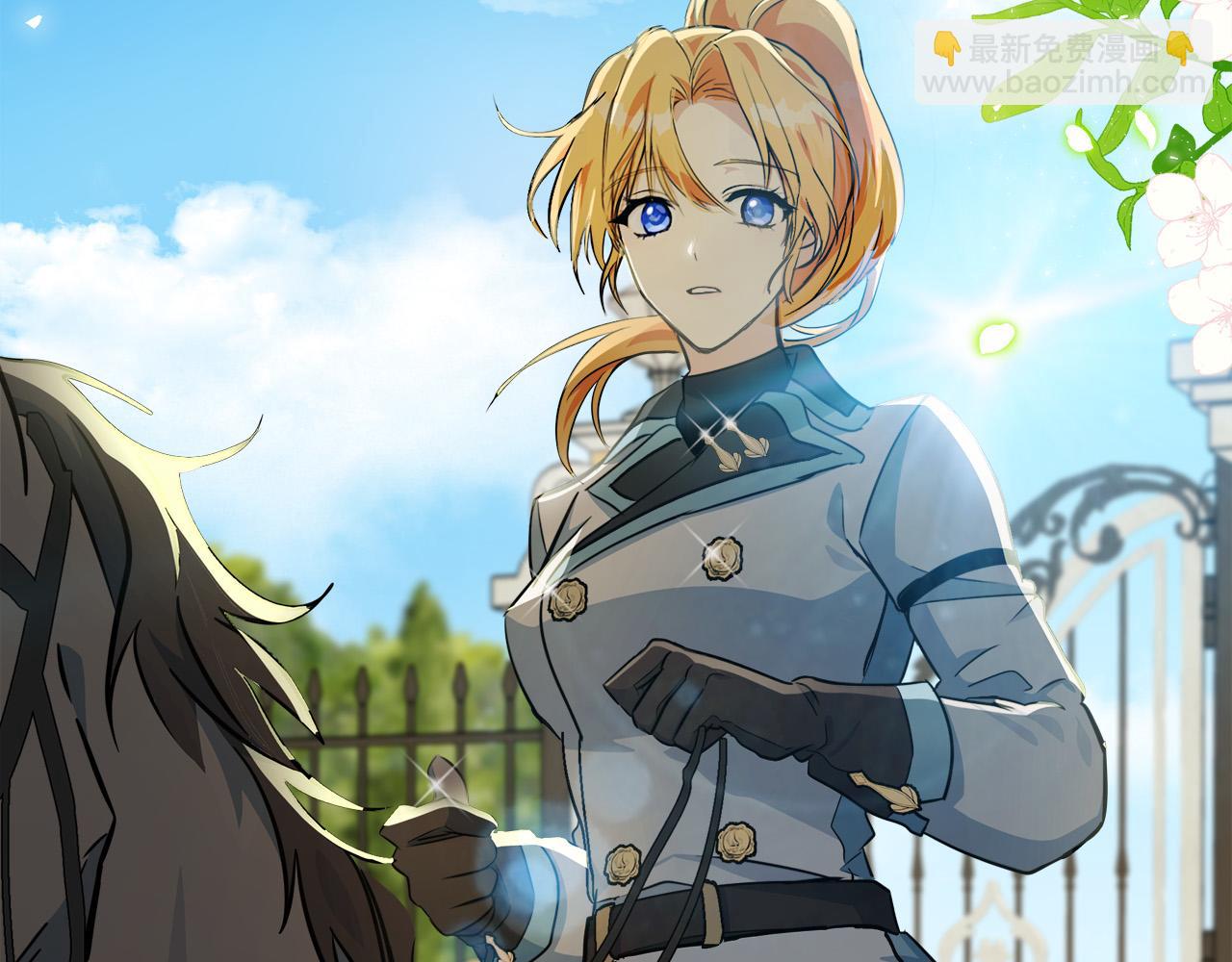 惡女的王座 - 第105話 想見她(5/5) - 1