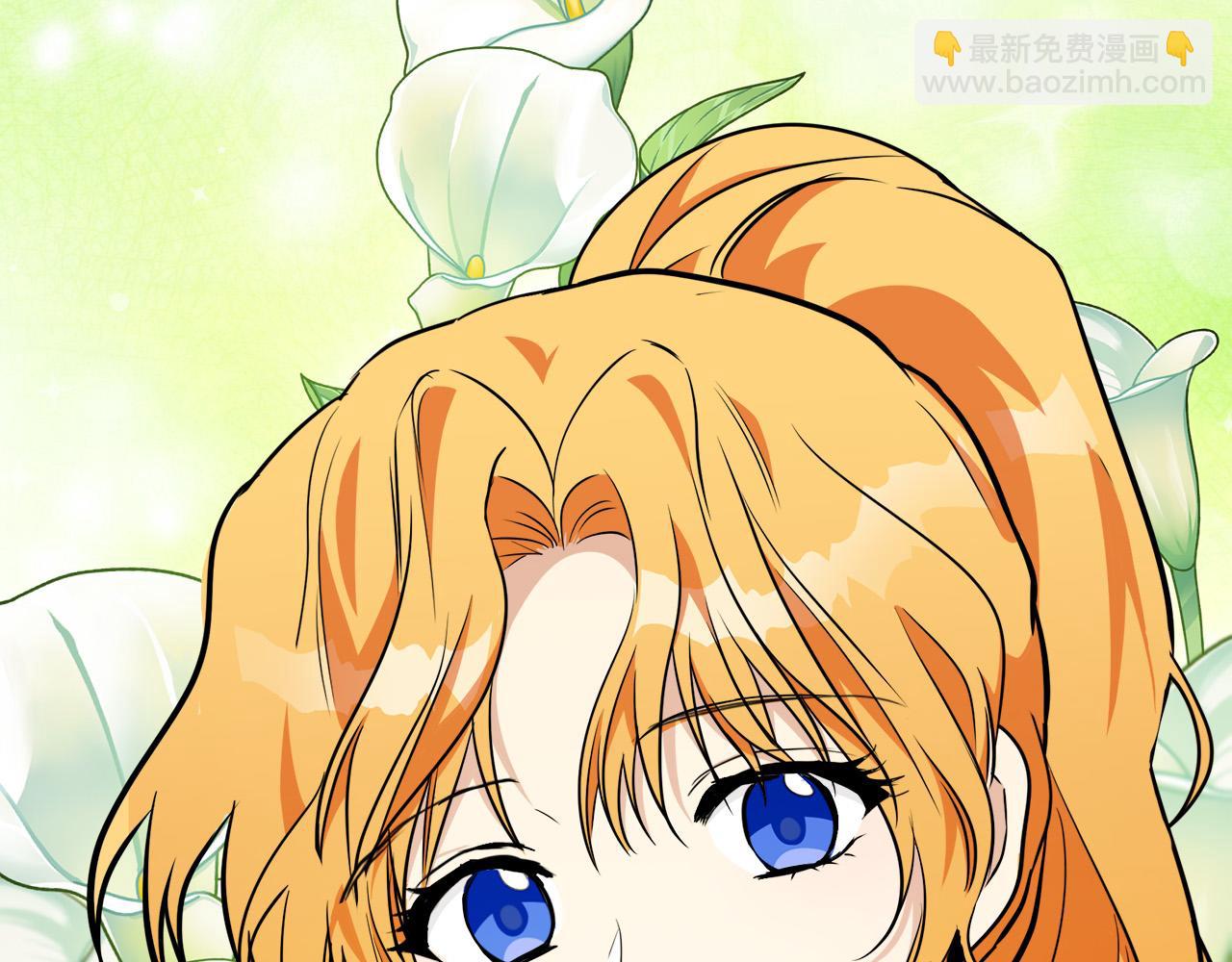 惡女的王座 - 第105話 想見她(5/5) - 5