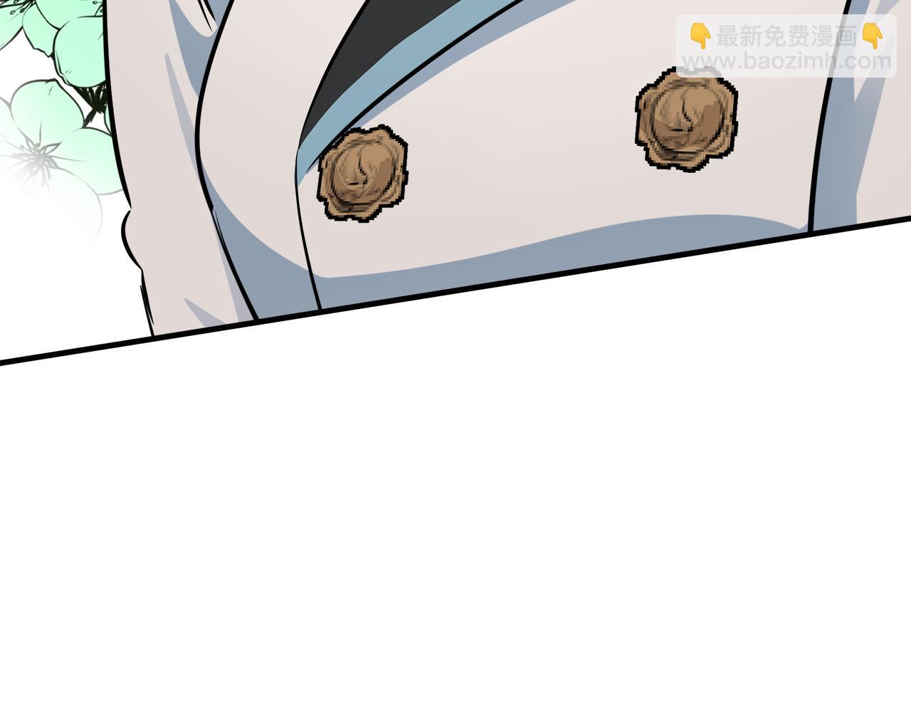 惡女的王座 - 第105話 想見她(5/5) - 7