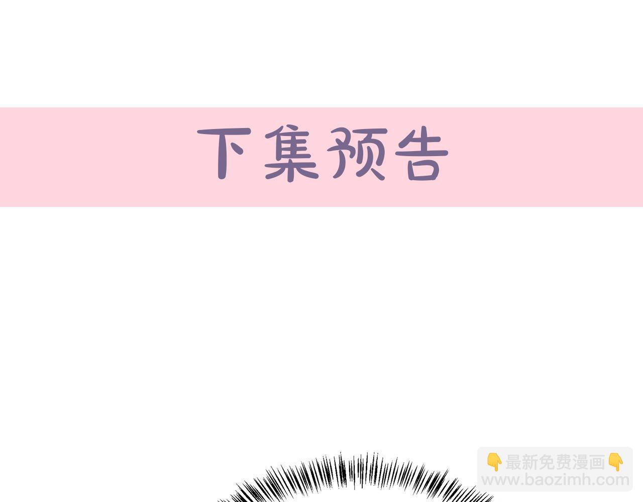 惡女的王座 - 第105話 想見她(5/5) - 2