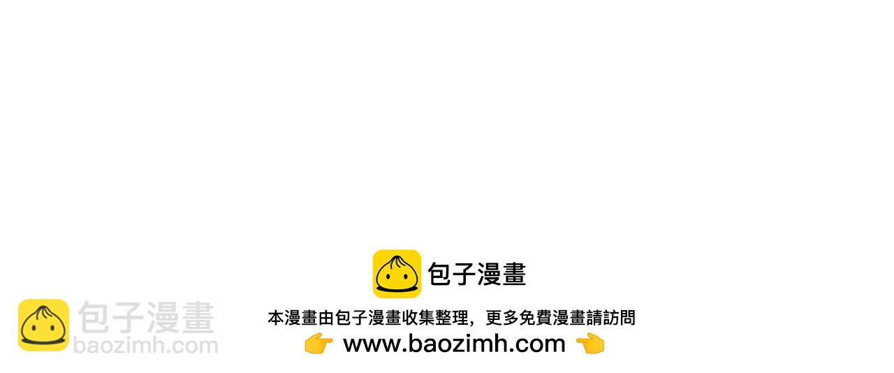 惡女的王座 - 第105話 想見她(1/5) - 2