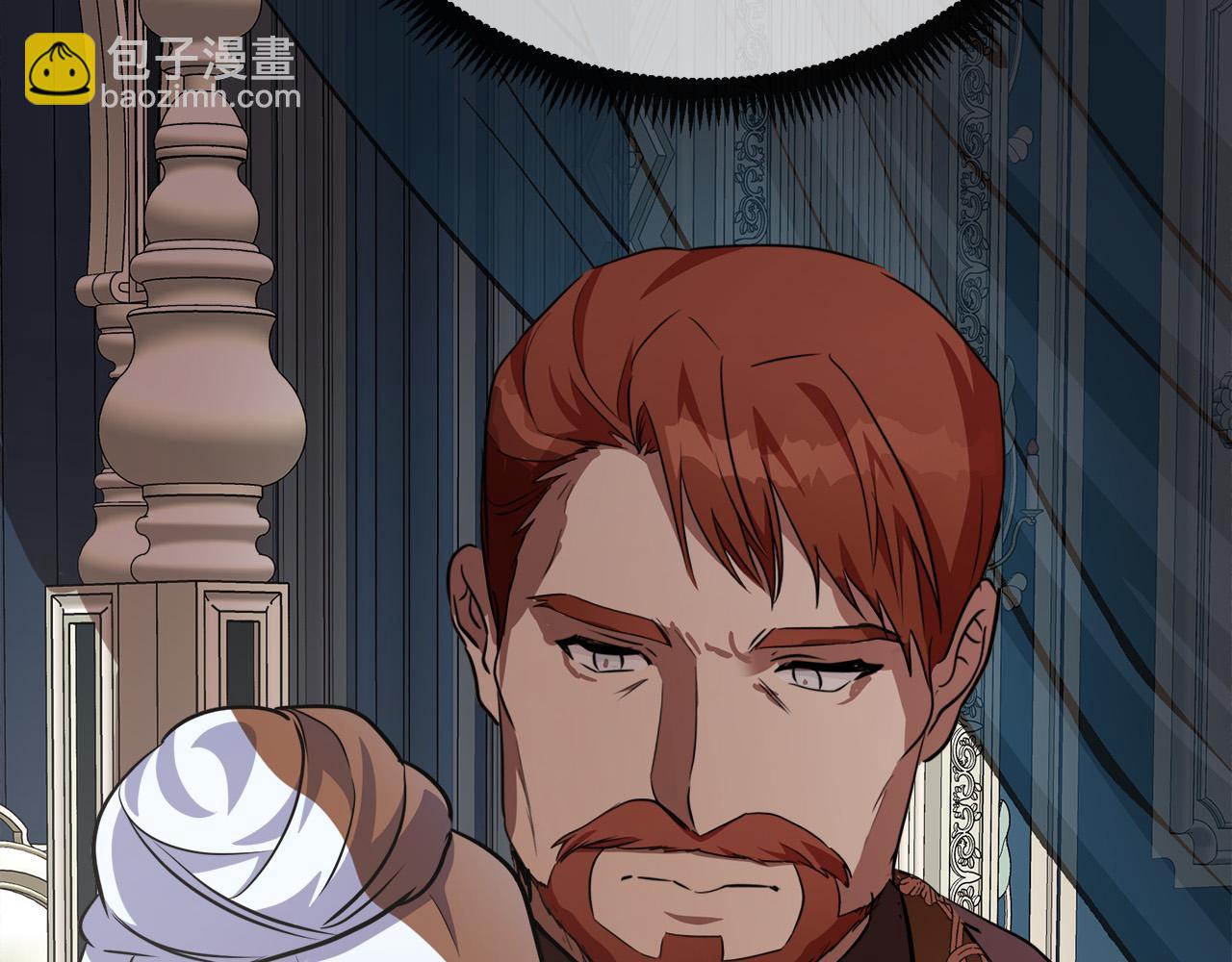 惡女的王座 - 第105話 想見她(2/5) - 6