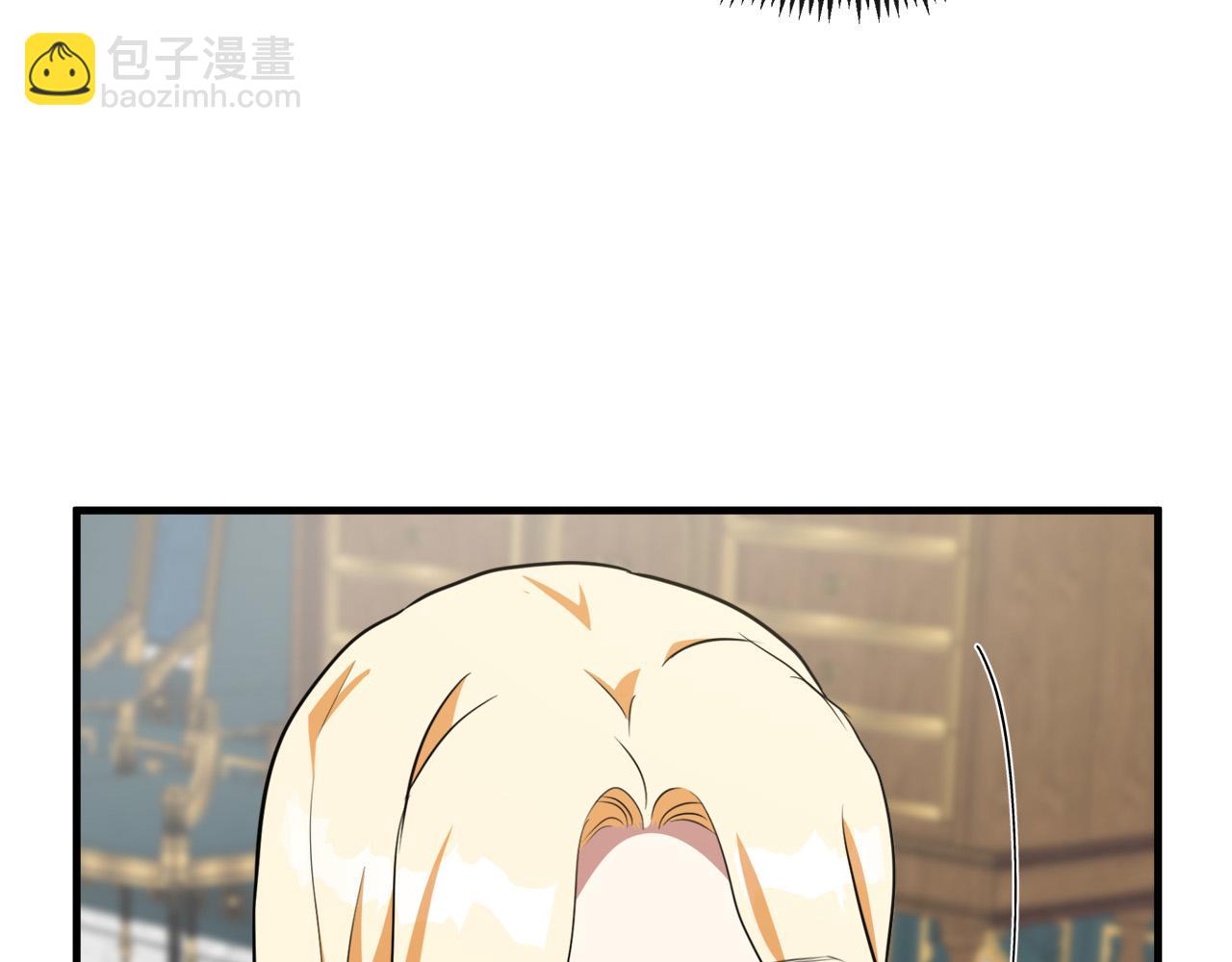 惡女的王座 - 第105話 想見她(2/5) - 5