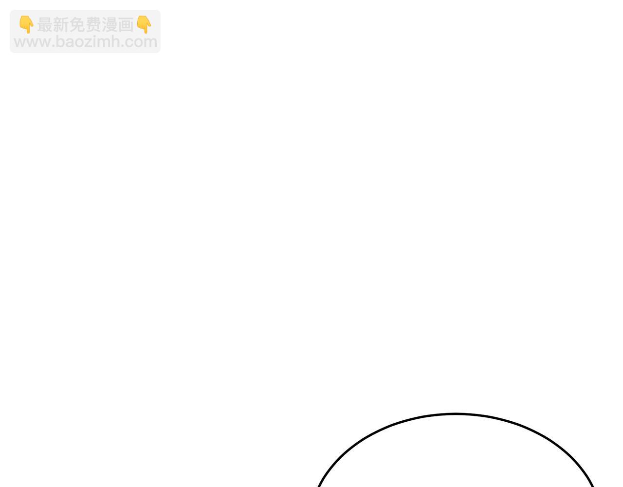 惡女的王座 - 第105話 想見她(1/5) - 6