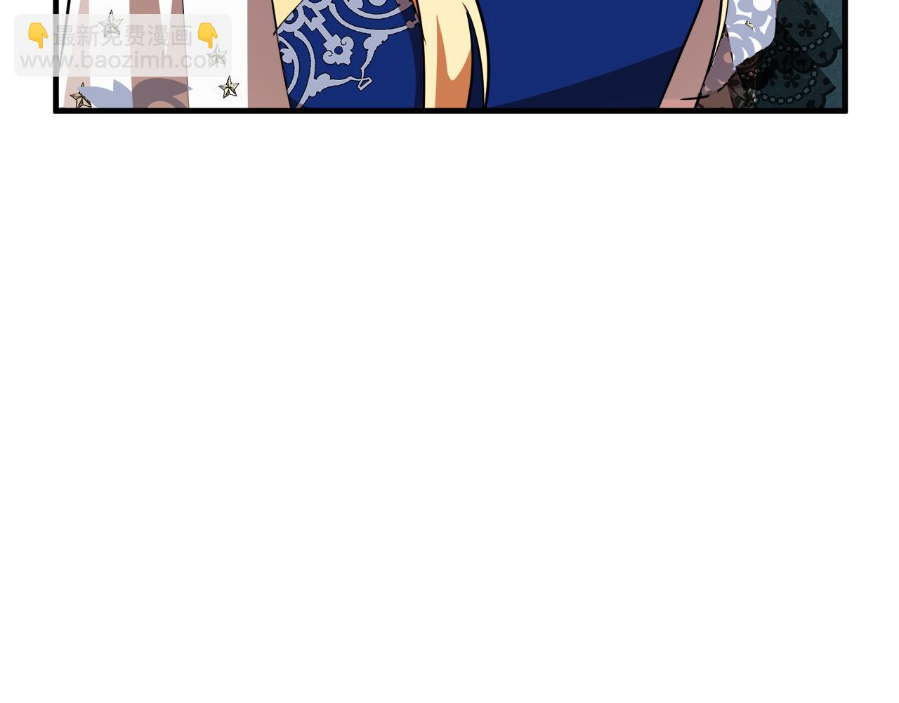 惡女的王座 - 第105話 想見她(2/5) - 7