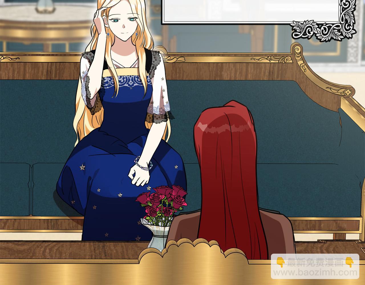 惡女的王座 - 第105話 想見她(2/5) - 1