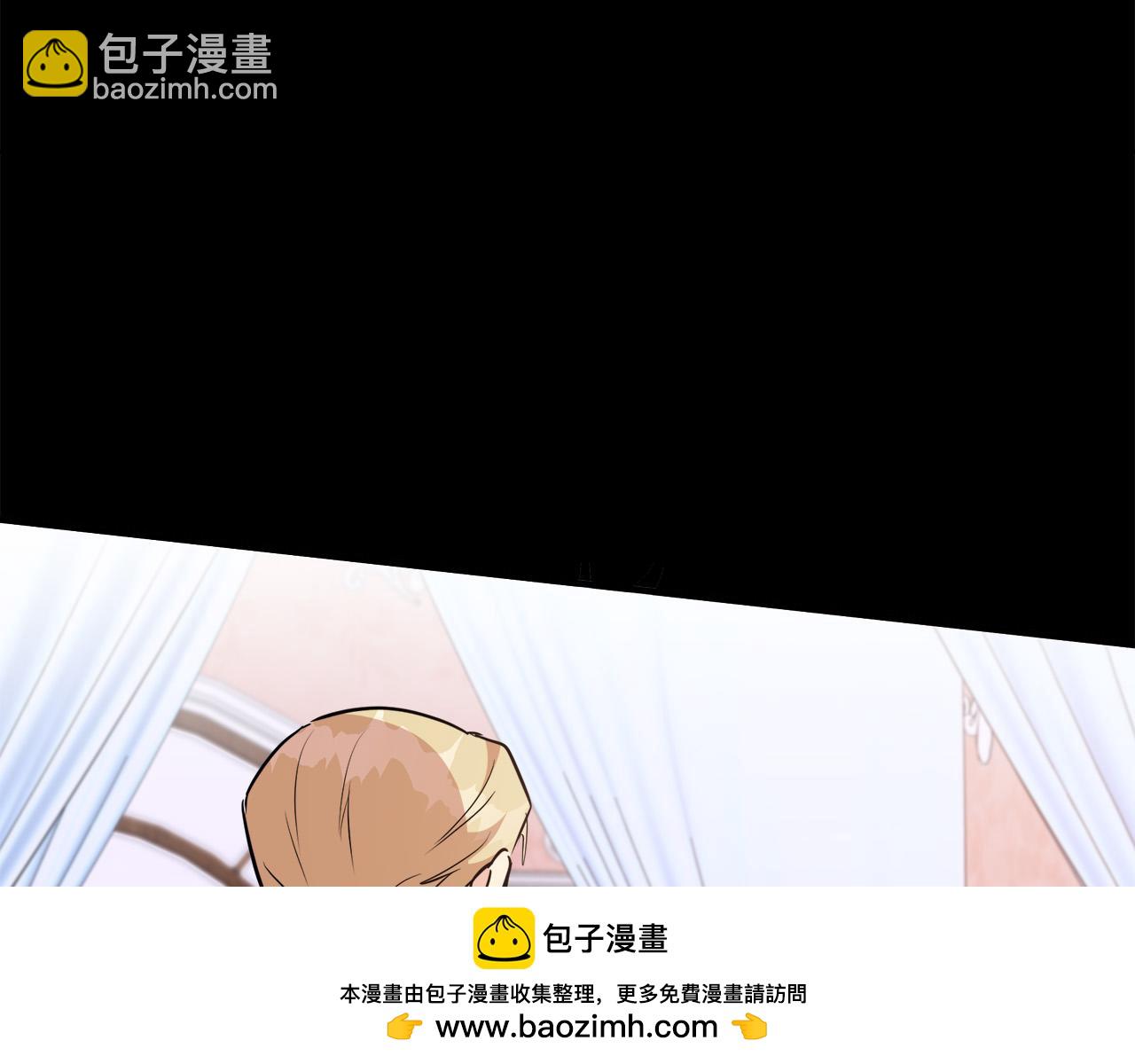 惡女的王座 - 第107話 秘密救人(2/5) - 6