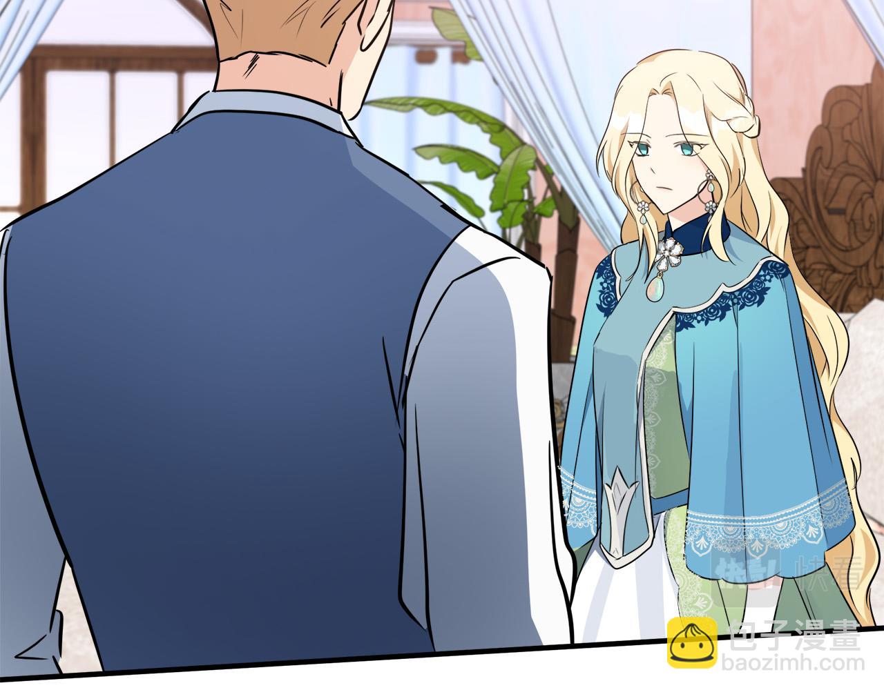 惡女的王座 - 第107話 秘密救人(3/5) - 5