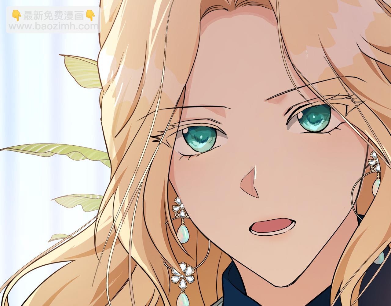 惡女的王座 - 第107話 秘密救人(3/5) - 7