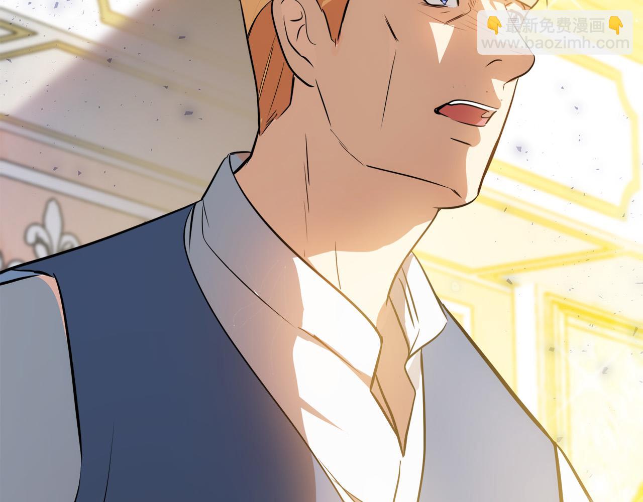 惡女的王座 - 第107話 秘密救人(3/5) - 3