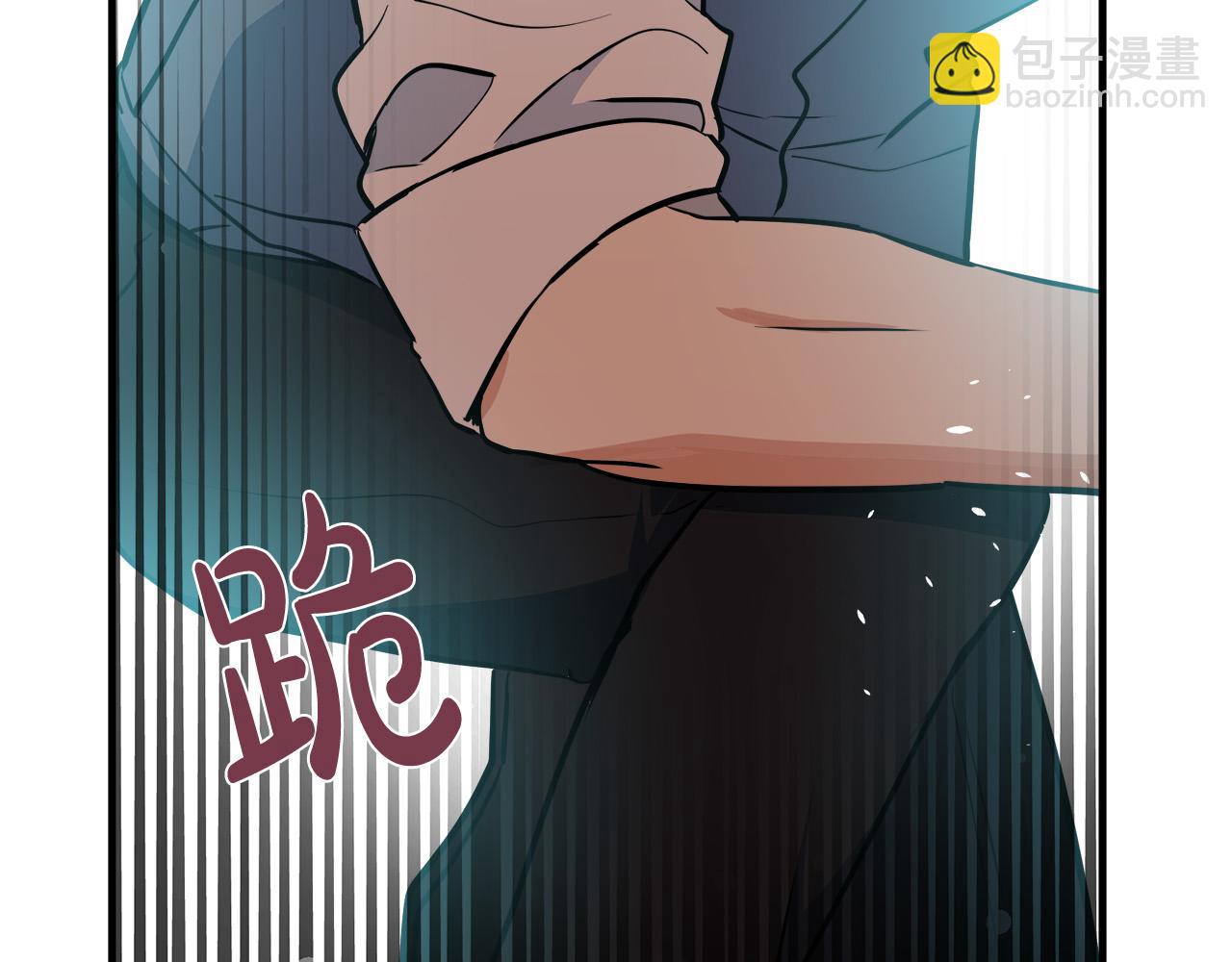 惡女的王座 - 第107話 秘密救人(3/5) - 8