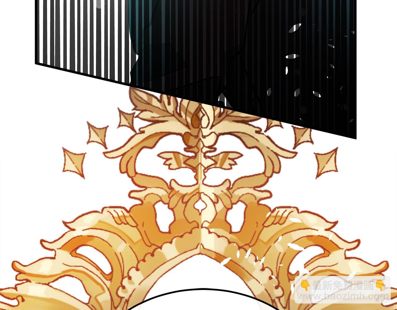 惡女的王座 - 第107話 秘密救人(3/5) - 1