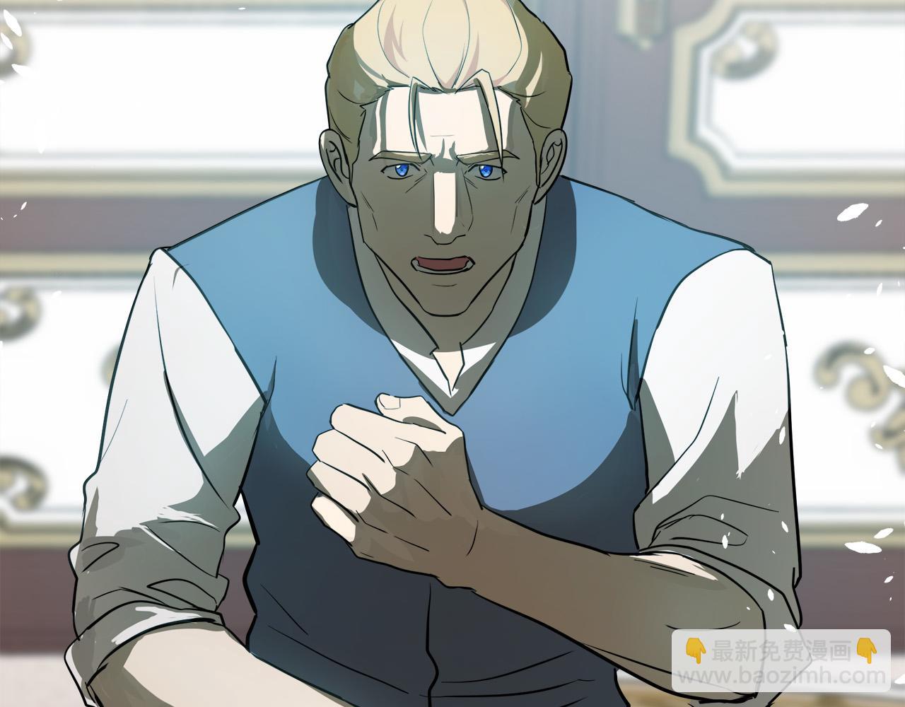 惡女的王座 - 第107話 秘密救人(3/5) - 3