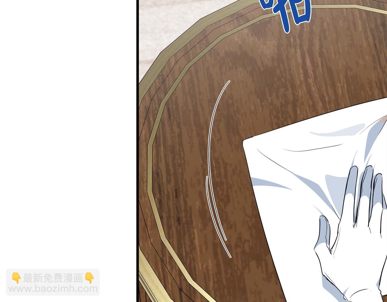 惡女的王座 - 第107話 秘密救人(3/5) - 5