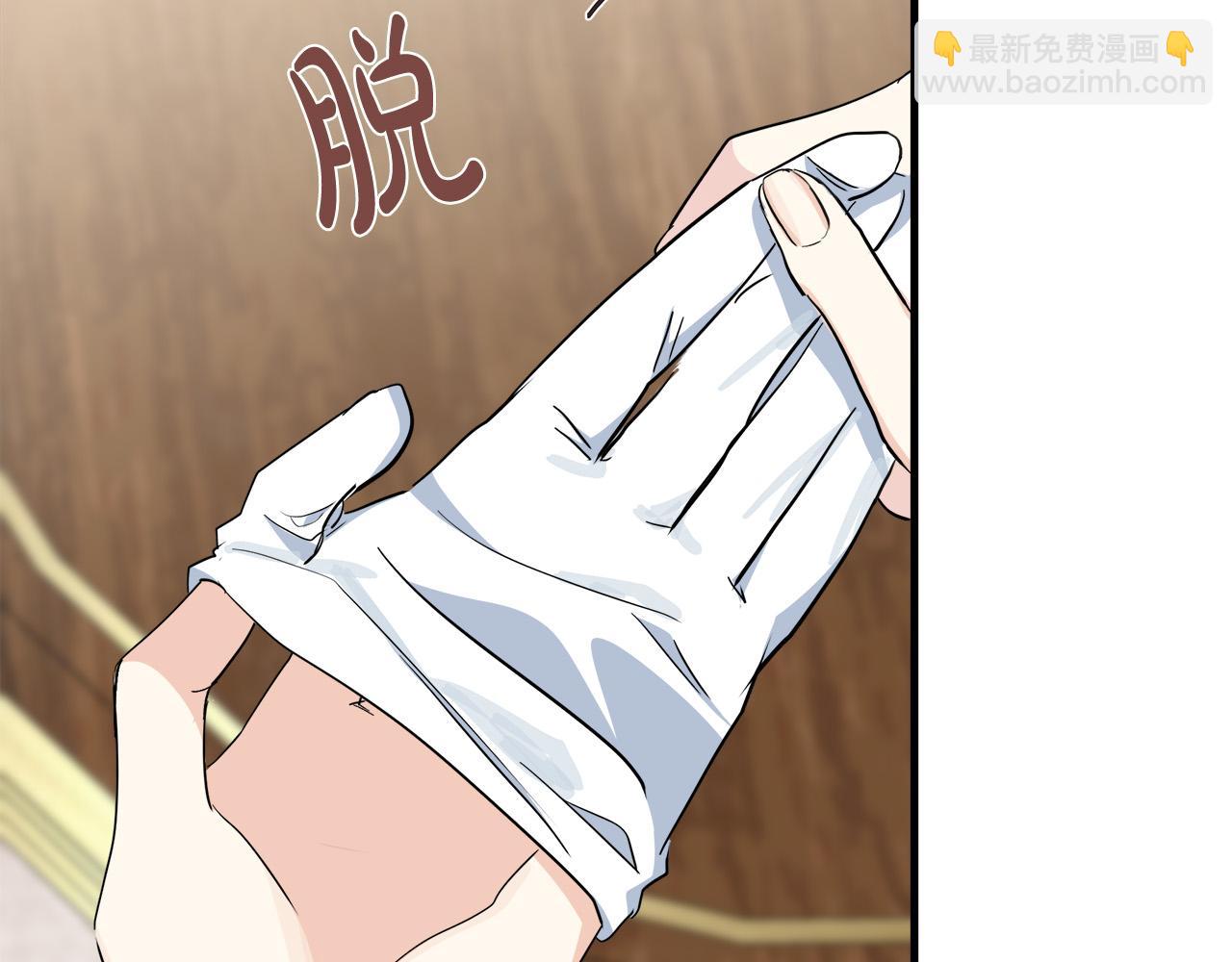 惡女的王座 - 第107話 秘密救人(3/5) - 7