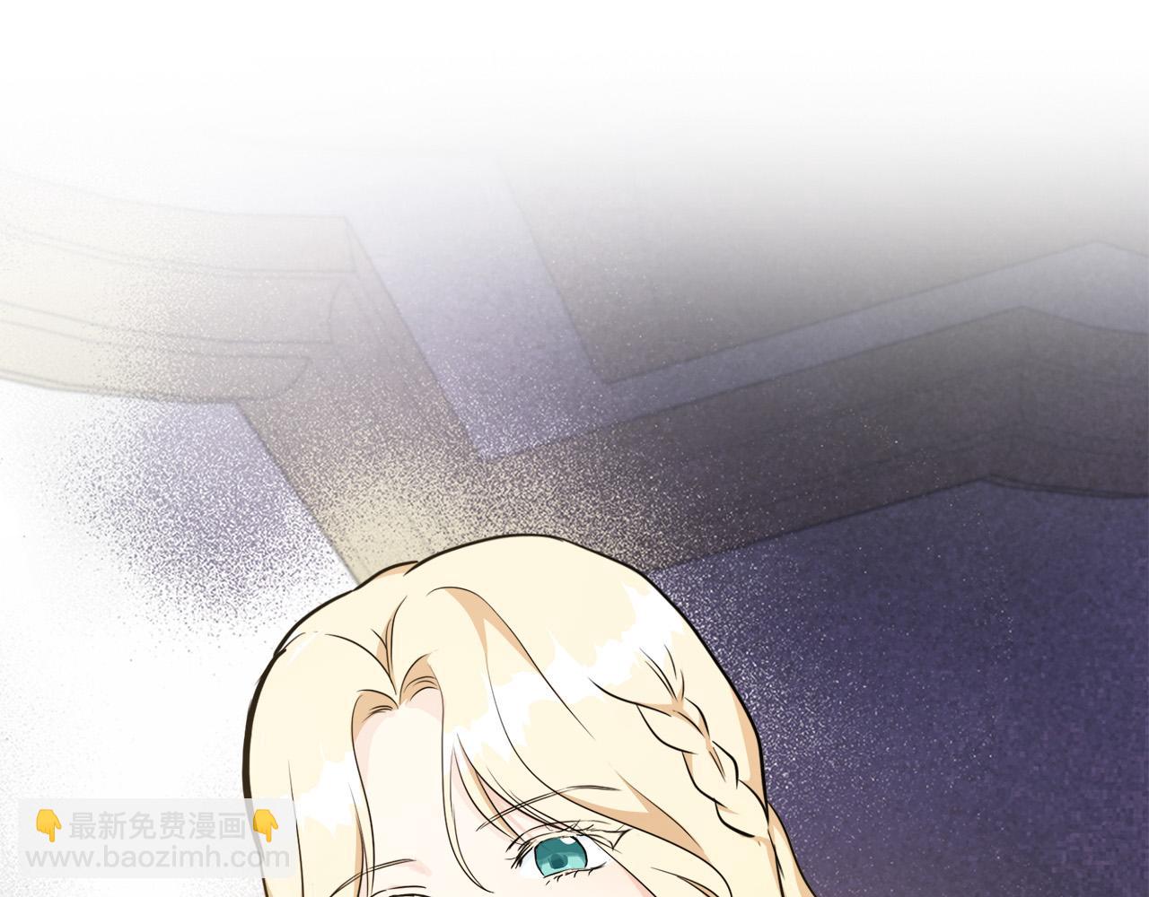 惡女的王座 - 第107話 秘密救人(3/5) - 1