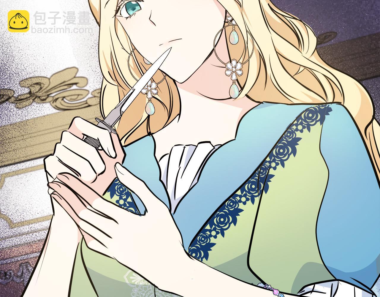 惡女的王座 - 第107話 秘密救人(3/5) - 2