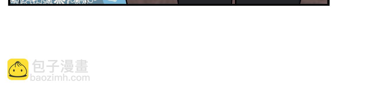 惡女的王座 - 第107話 秘密救人(1/5) - 7