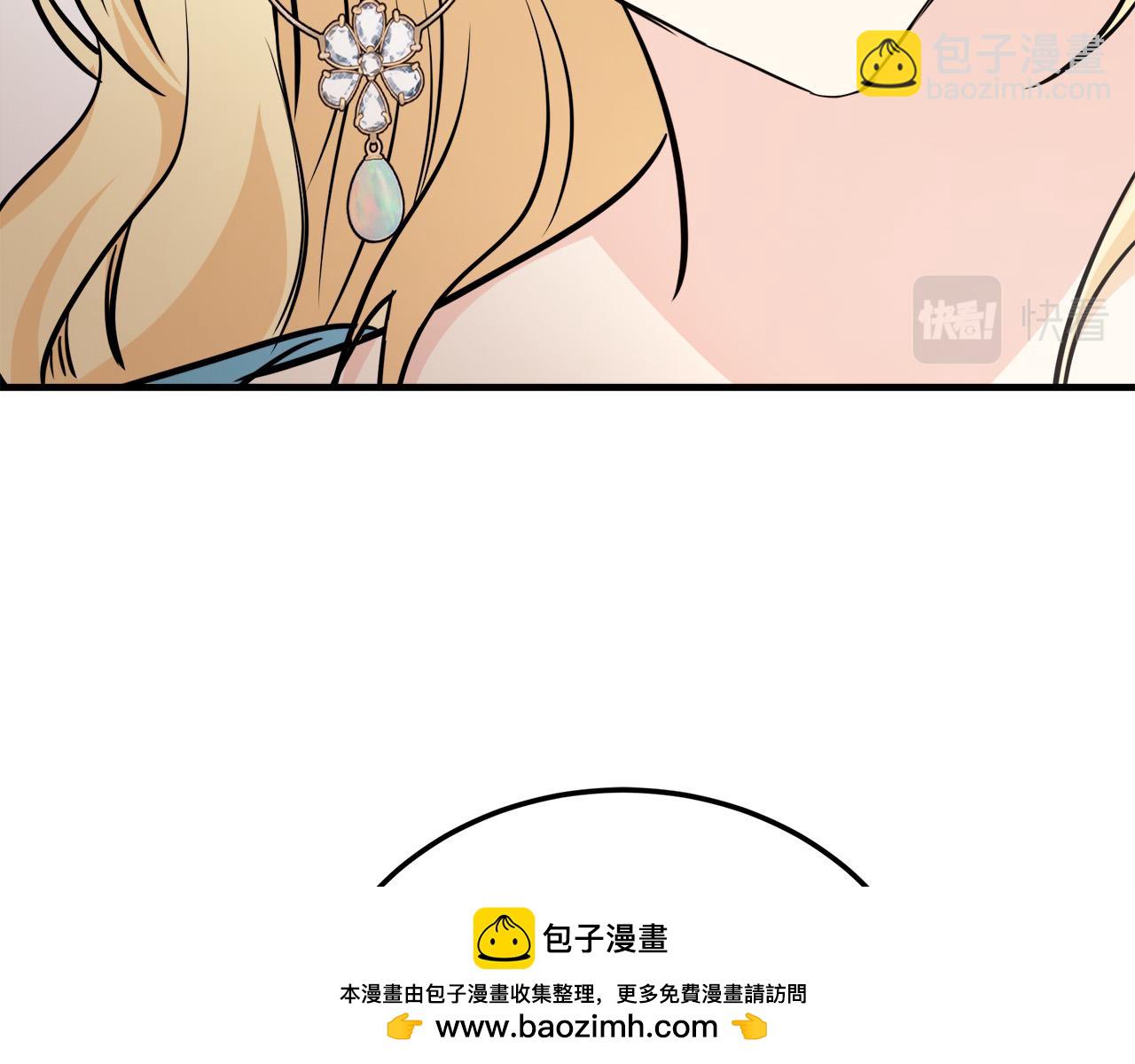 惡女的王座 - 第107話 秘密救人(3/5) - 6