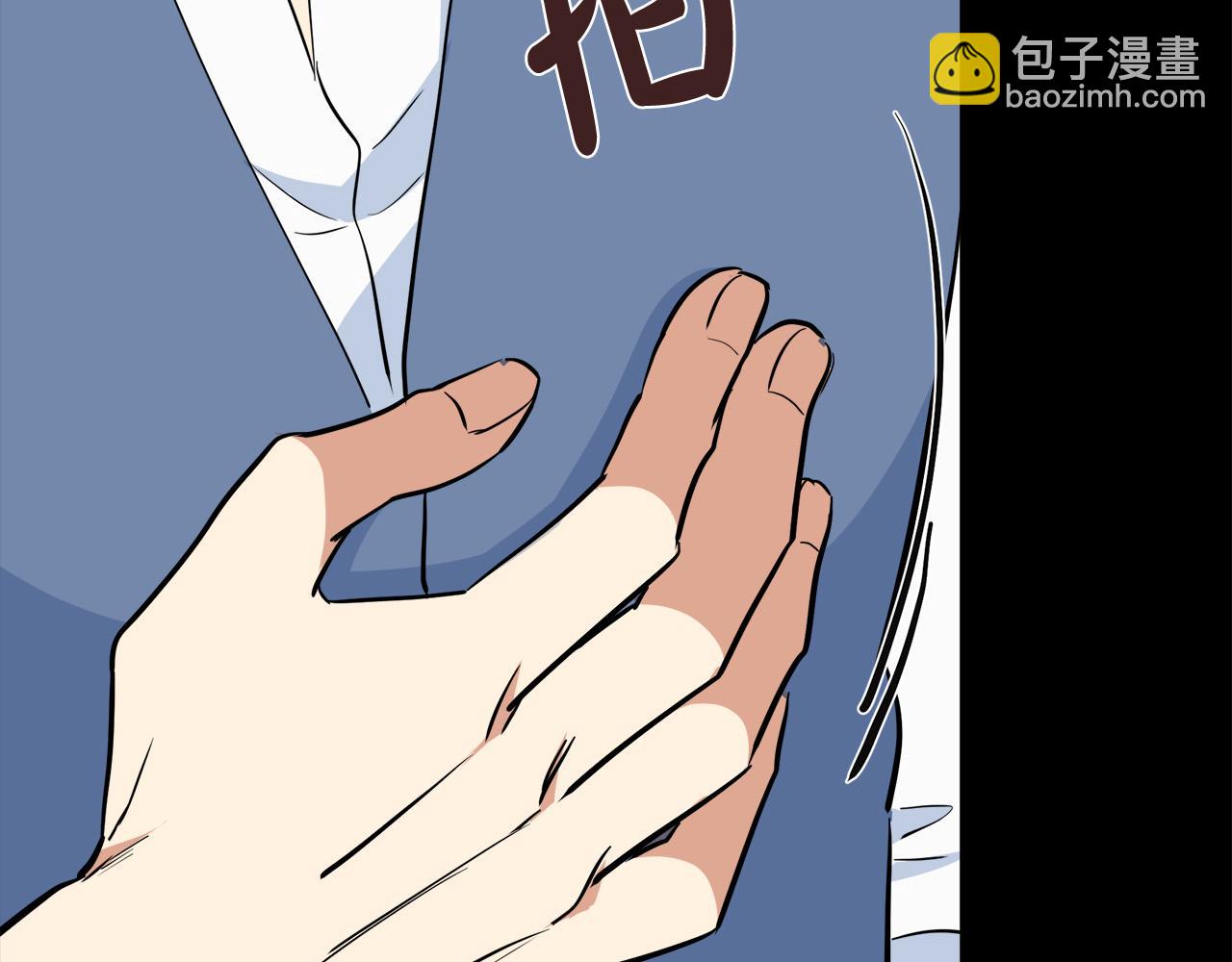 惡女的王座 - 第107話 秘密救人(4/5) - 6