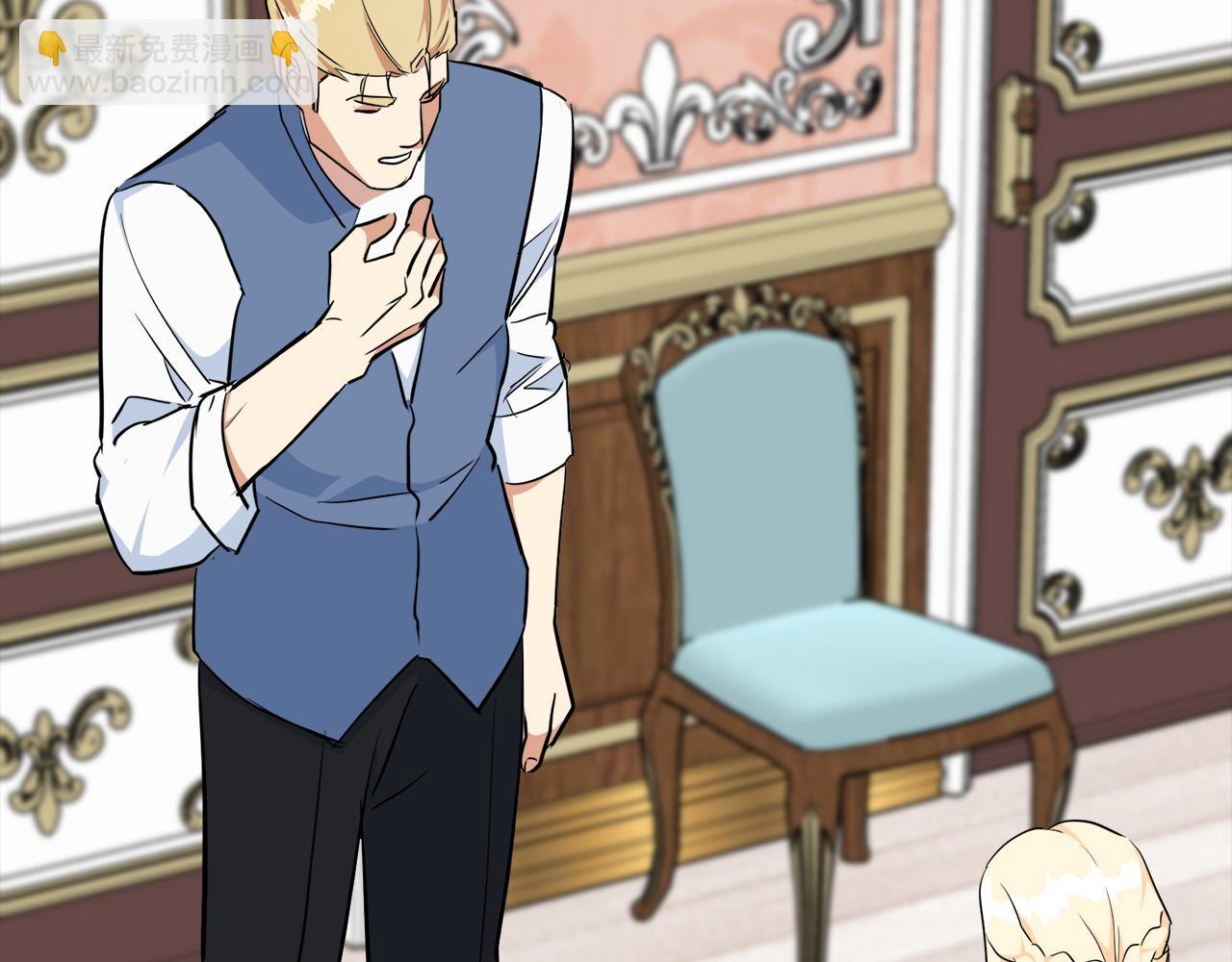 惡女的王座 - 第107話 秘密救人(4/5) - 1