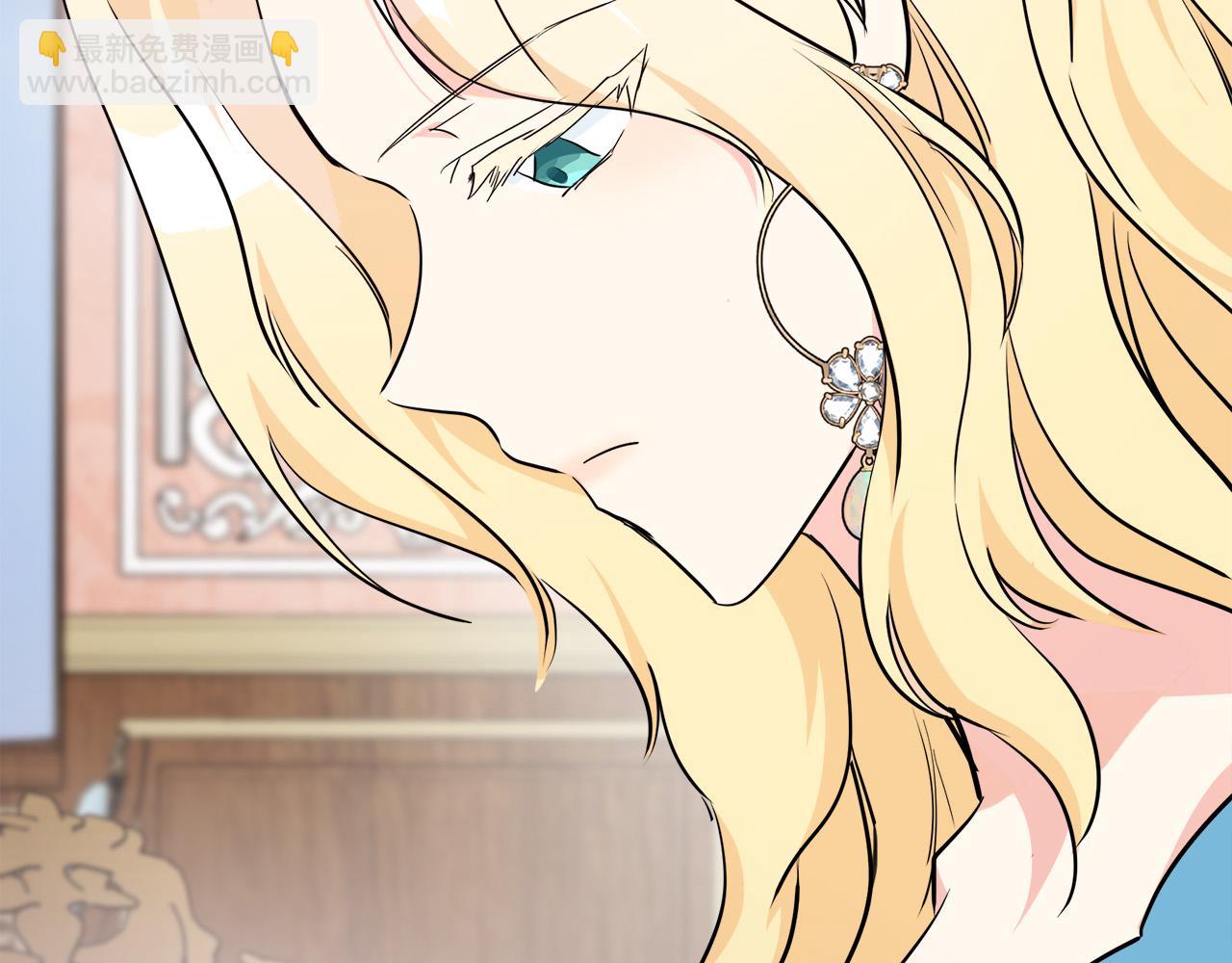 惡女的王座 - 第107話 秘密救人(4/5) - 6