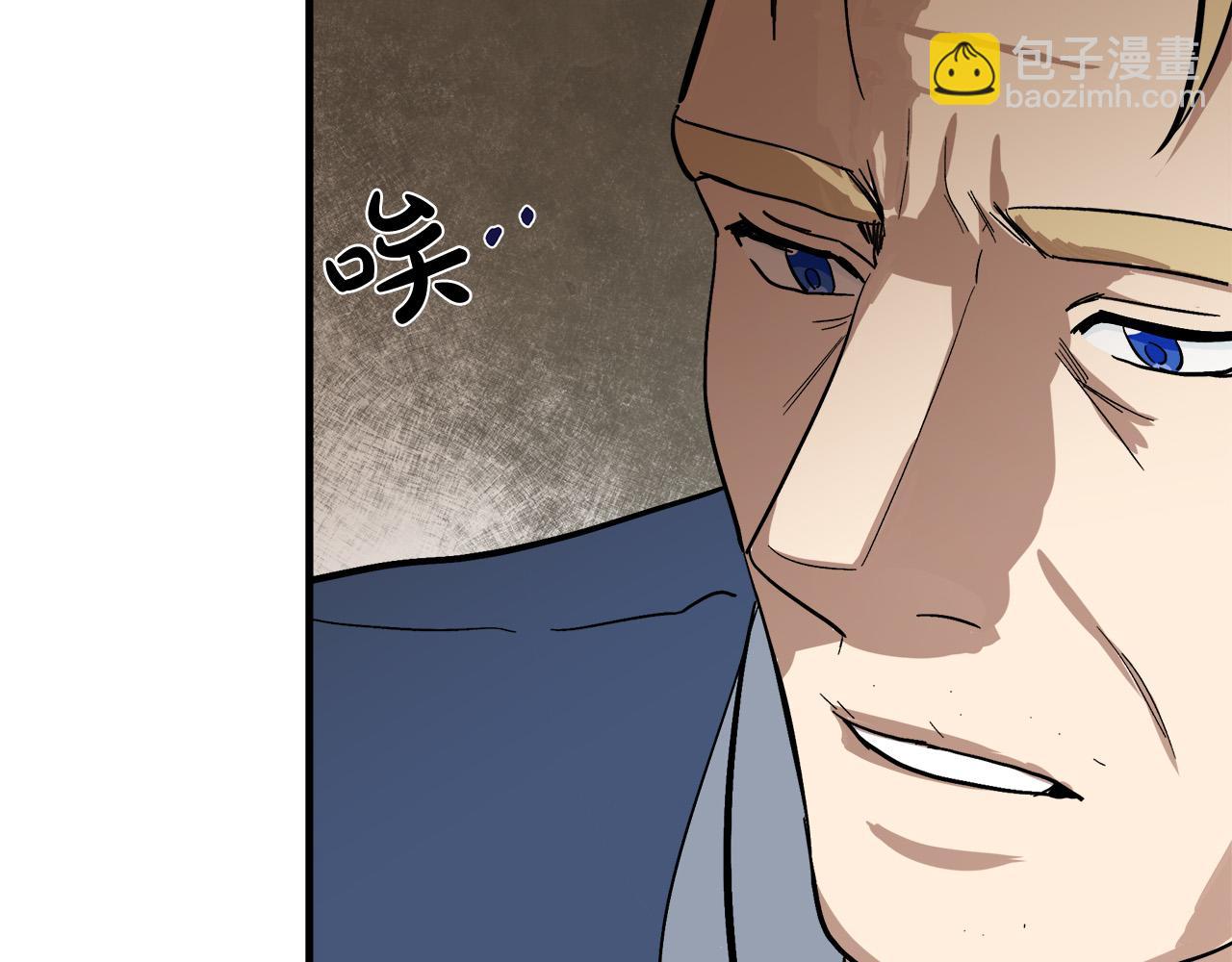 惡女的王座 - 第107話 秘密救人(1/5) - 1