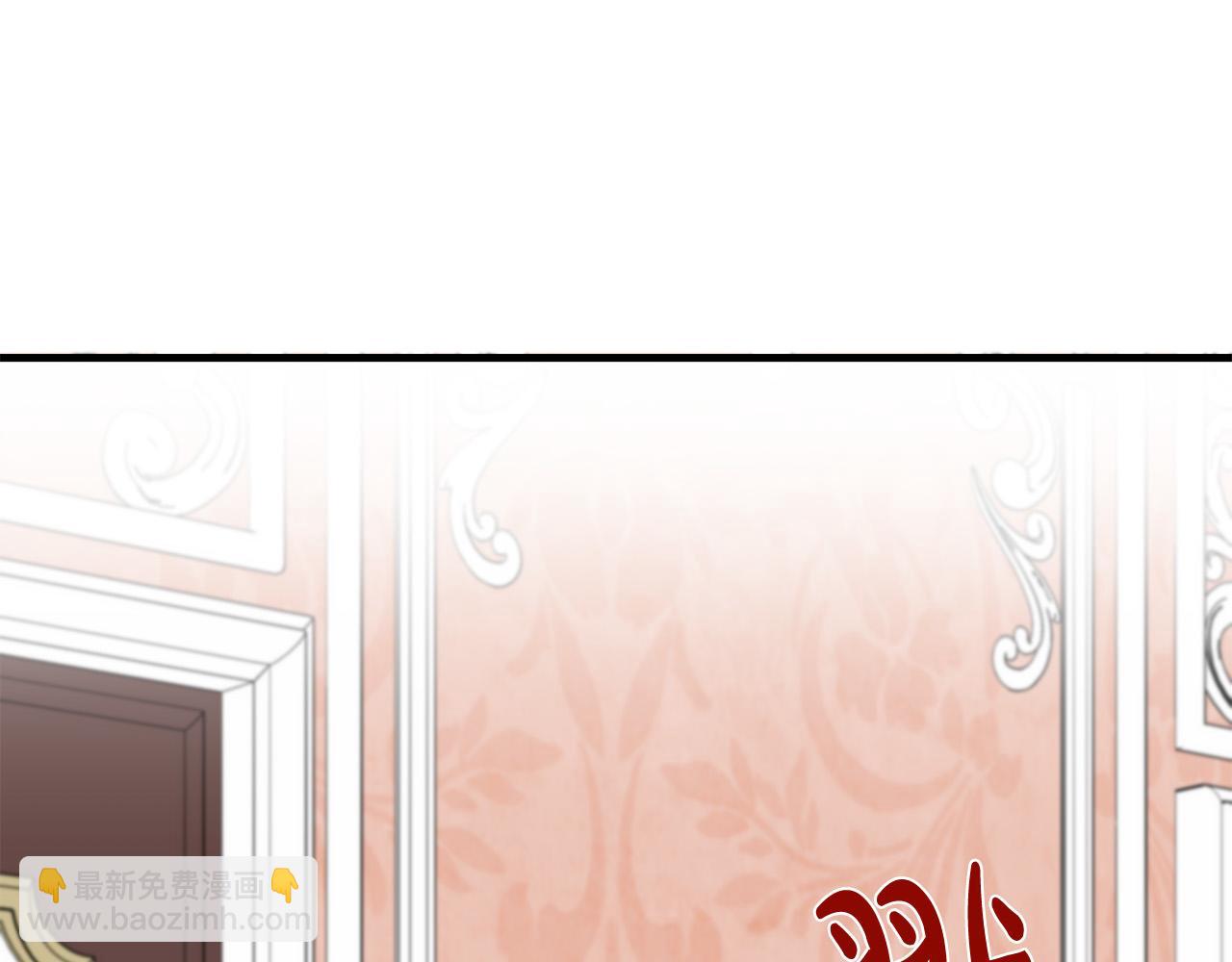 惡女的王座 - 第107話 秘密救人(4/5) - 4