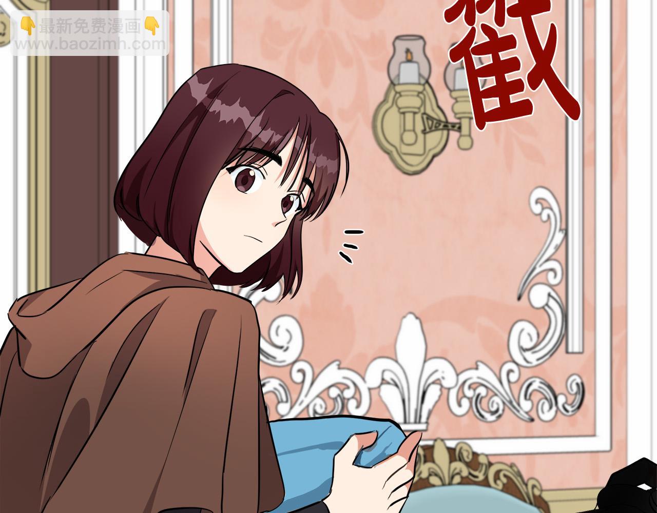 惡女的王座 - 第107話 秘密救人(4/5) - 5