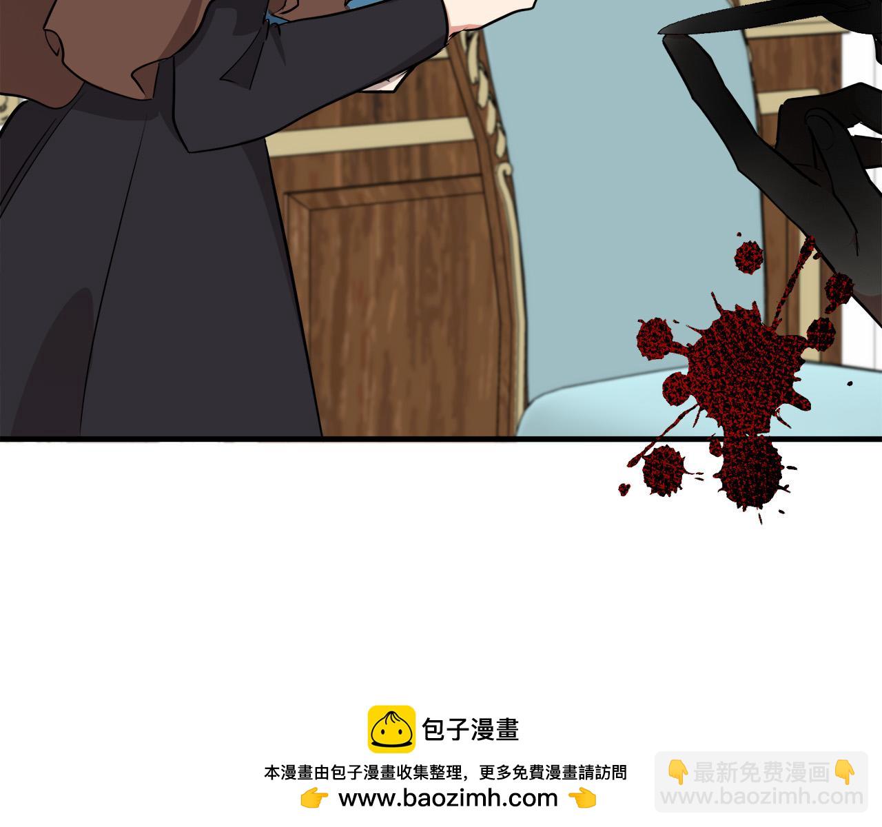 惡女的王座 - 第107話 秘密救人(4/5) - 6