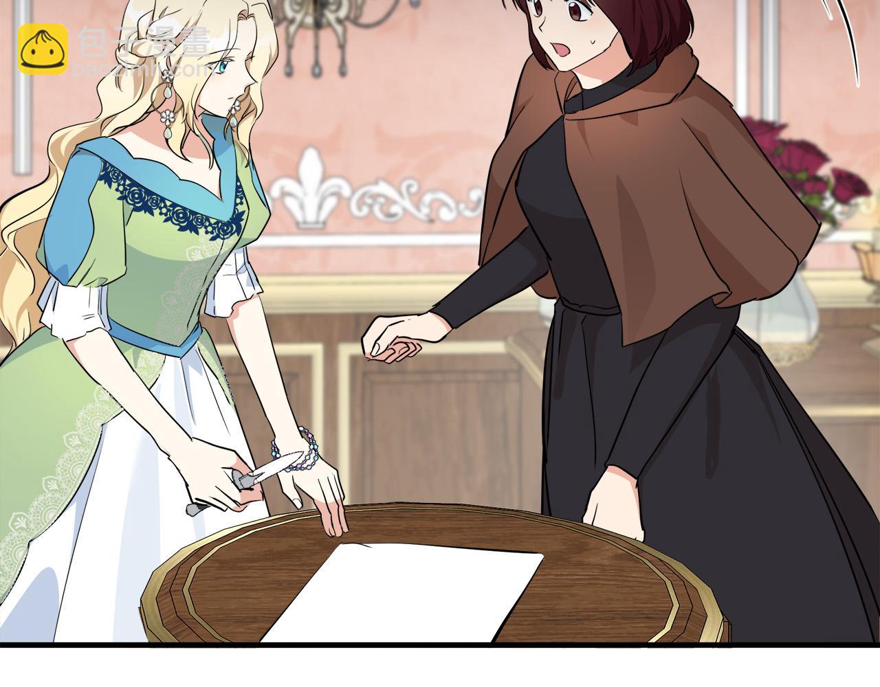 惡女的王座 - 第107話 秘密救人(4/5) - 4