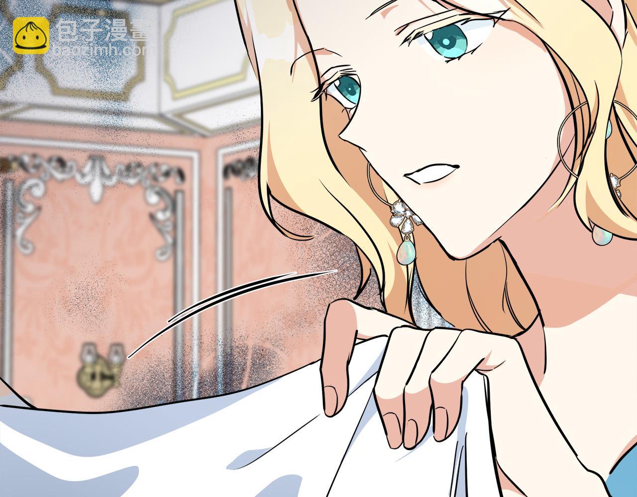 惡女的王座 - 第107話 秘密救人(4/5) - 4