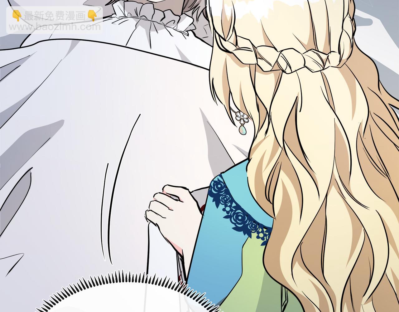 惡女的王座 - 第107話 秘密救人(4/5) - 8