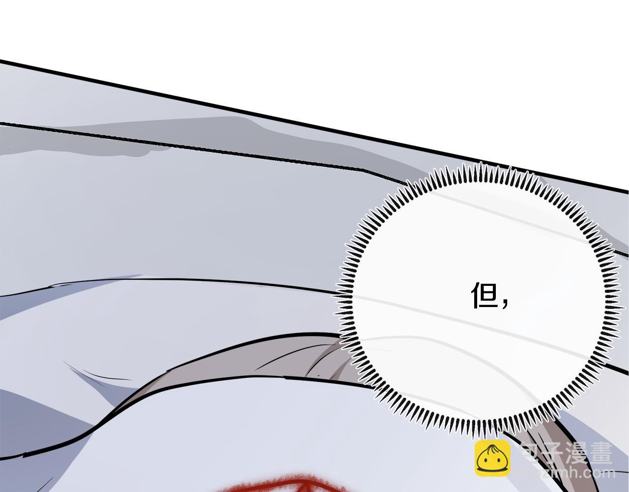 惡女的王座 - 第107話 秘密救人(4/5) - 2