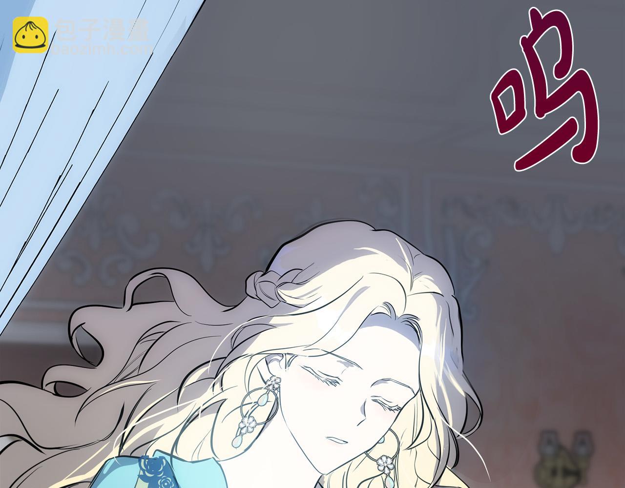 惡女的王座 - 第107話 秘密救人(5/5) - 5